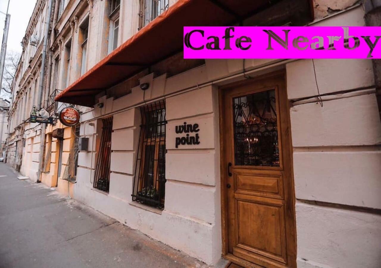 Dada - Cozy Apartment In The Center Of Tbilisi ภายนอก รูปภาพ